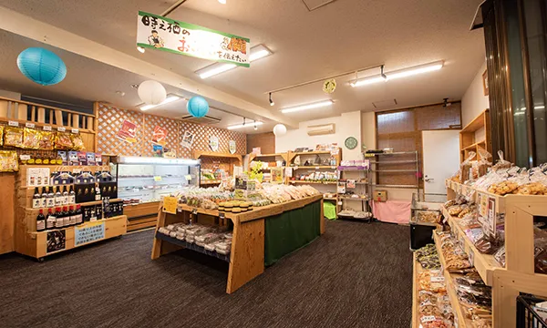 時之栖 売店
