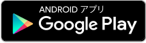 Google playŎɓ悤