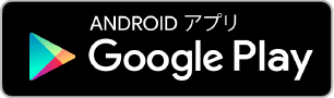 Google playŎɓ悤