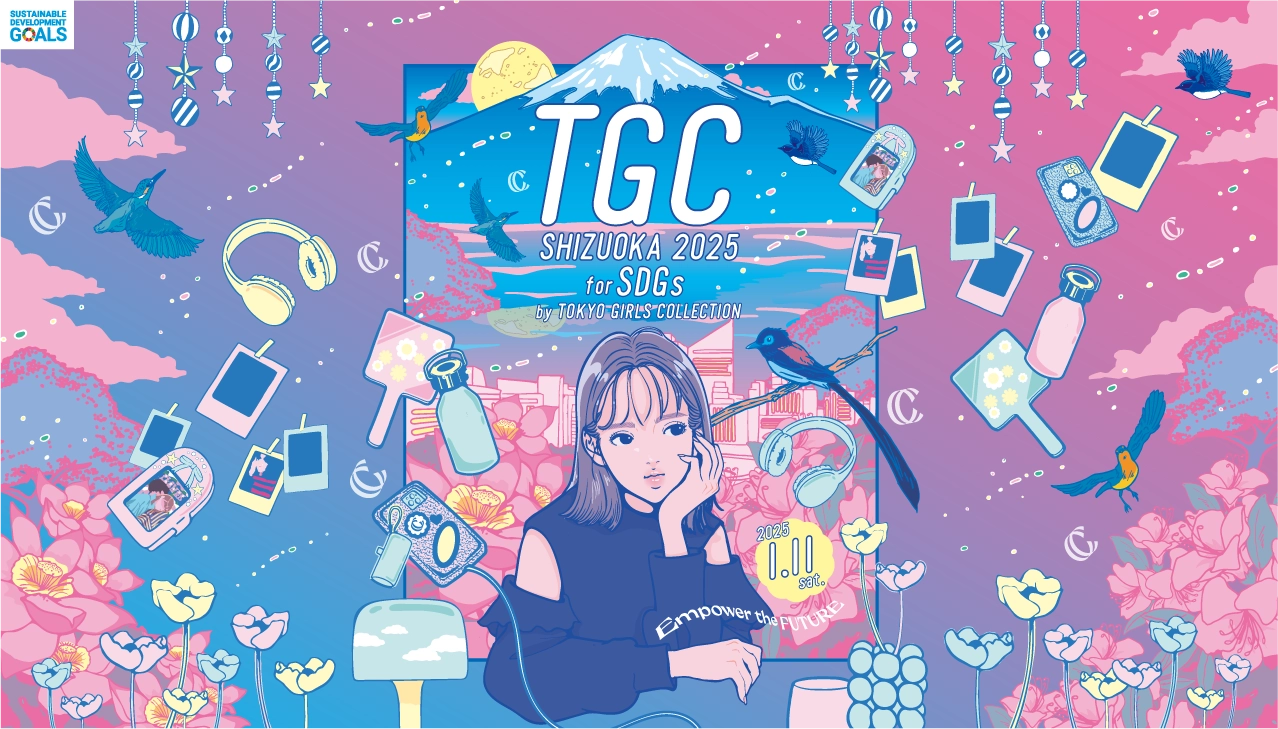 Tokyo Girls Collection Shizuoka