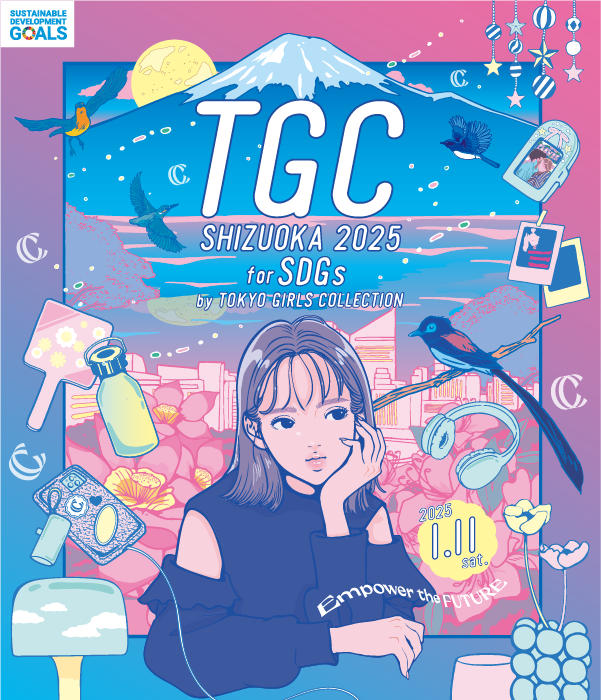 Tokyo Girls Collection Shizuoka
