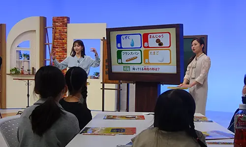 講座