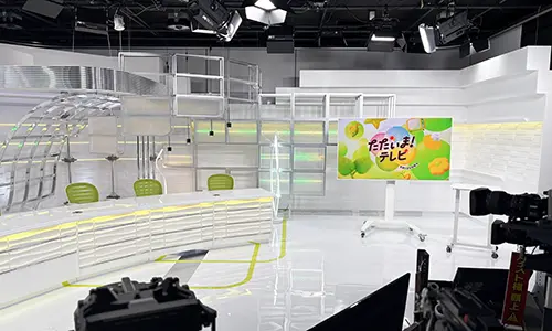 スタジオ