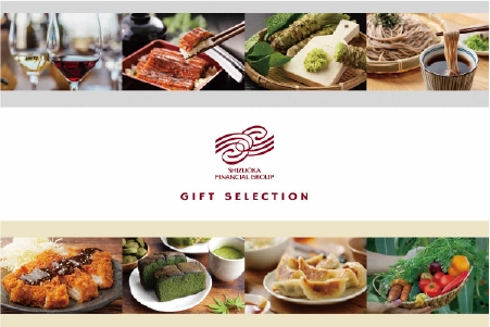 カタログギフトの画像