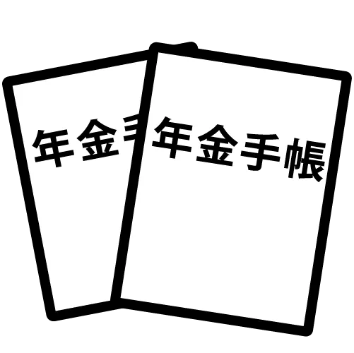 しずぎん年金予約サービスのご登録をいただいているお客さま