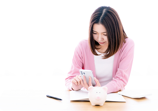 目標に向けて貯める