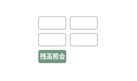 カードローン取り引き選択
