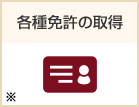 eƋ̎擾