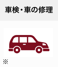 ԌEԂ̏C
