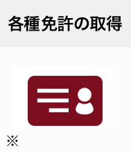 eƋ̎擾