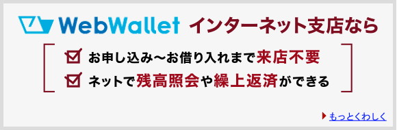 WebWallet C^[lbgxX