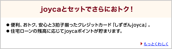 joycaƃZbgłɂgNI