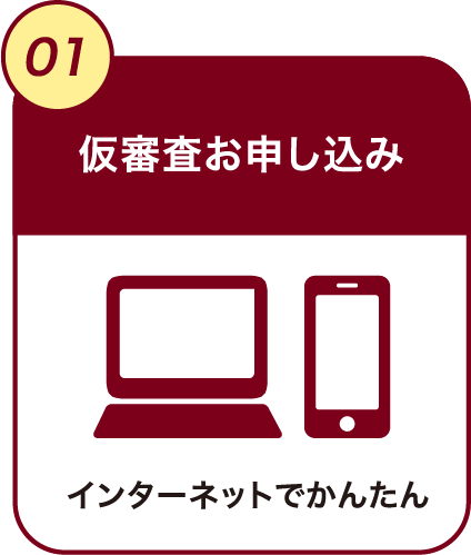 1. R\
