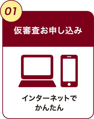 1. R\