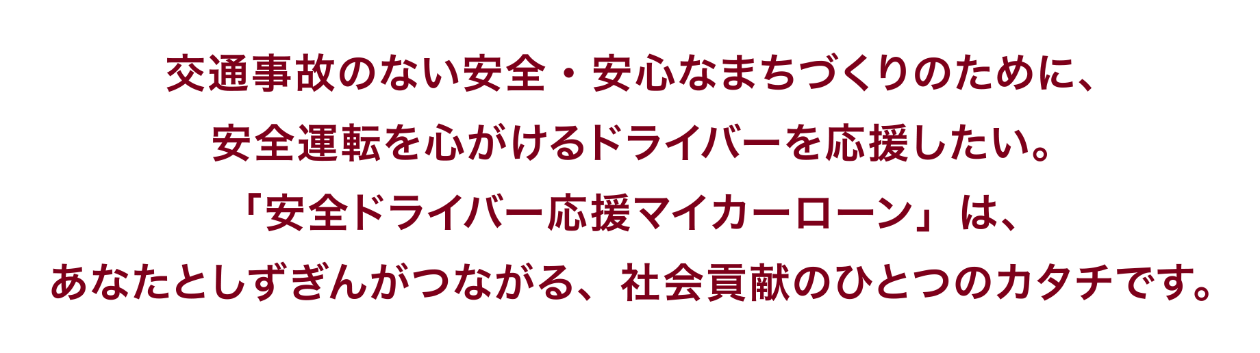 ʎ̂̂ȂSESȂ܂Â̂߂ɁAS^]SĂhCo[BuShCo[}CJ[[v́AȂƂ񂪂ȂAЉv̂ЂƂ̃J^`łB