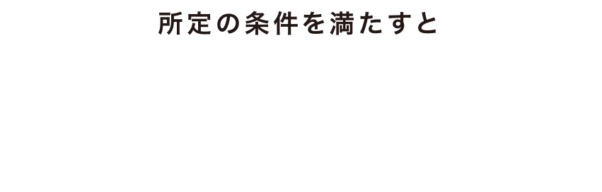 ̏𖞂 ϓ N1.8`N3.8 C^[lbgł\݂_܂Ŋ