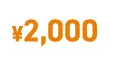 TOTAL ¥2000