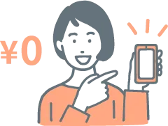 ¥0