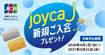 joyca J