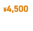 TOTAL ¥4500