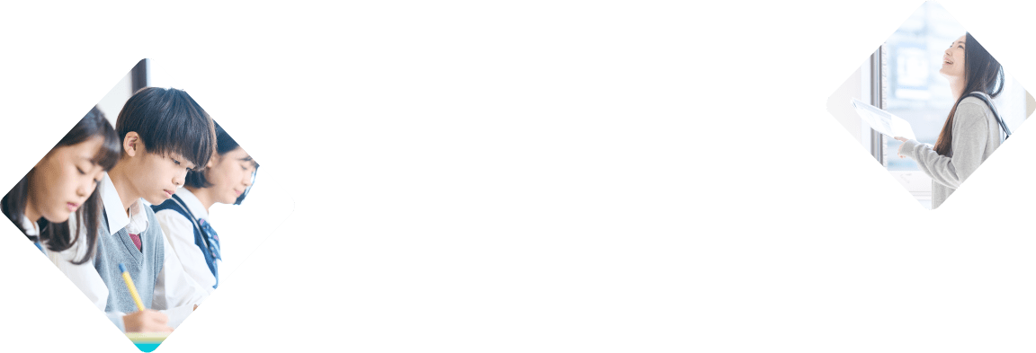 子どもの成長のイメージ