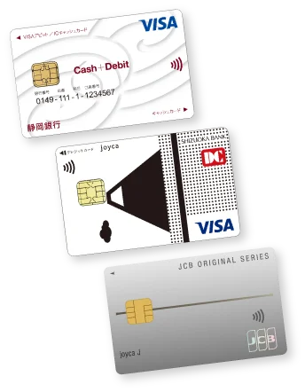 デビットカード・joyca・joyca Jのイメージ
