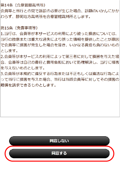 step3