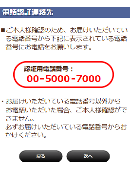 step5_2