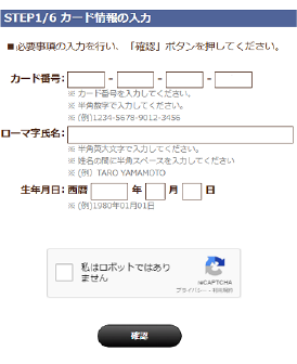step6