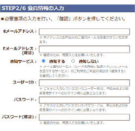 step6_2