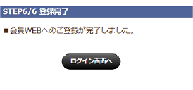 step8