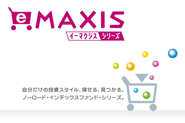 eMAXIS 日経半導体株インデックス