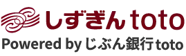 しずぎんtoto Powered by じぶん銀行toto