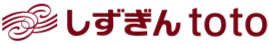 しずぎんtotoのロゴ