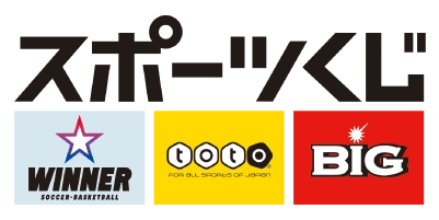 スポーツくじのロゴ