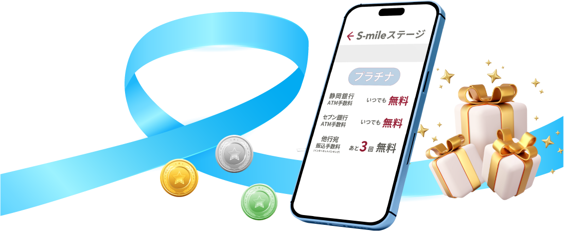 スマイルイラスト