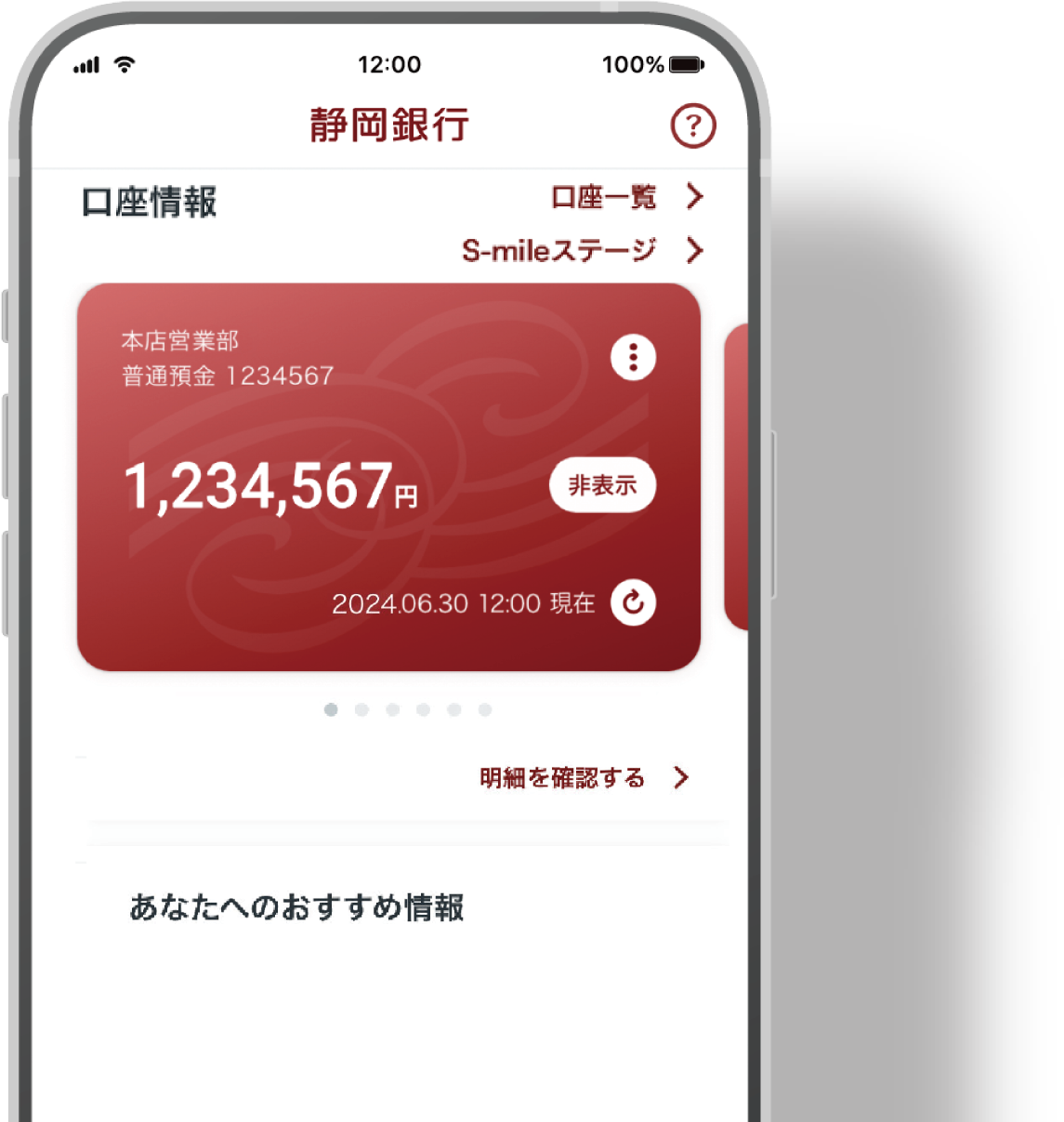 phone