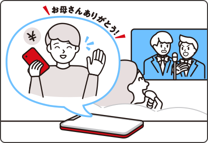 “毎月おまかせ振込”で、毎月決まった金額を自動で送金