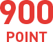 900point