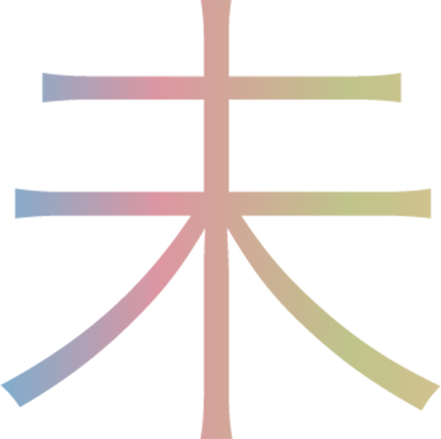 未