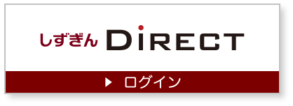 DIRECT