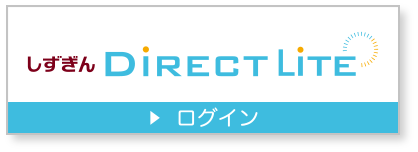 DIRECT LITE
