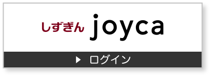 joyca