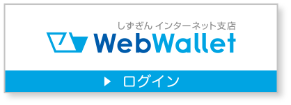 C^[lbgxX WebWallet